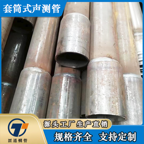 西宁市57声测管54声测管 - 厂家