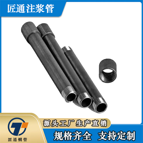 西宁市25注浆管桩基声测管 - 排名